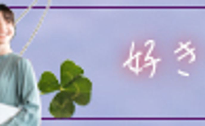 占いスクール練習バナー