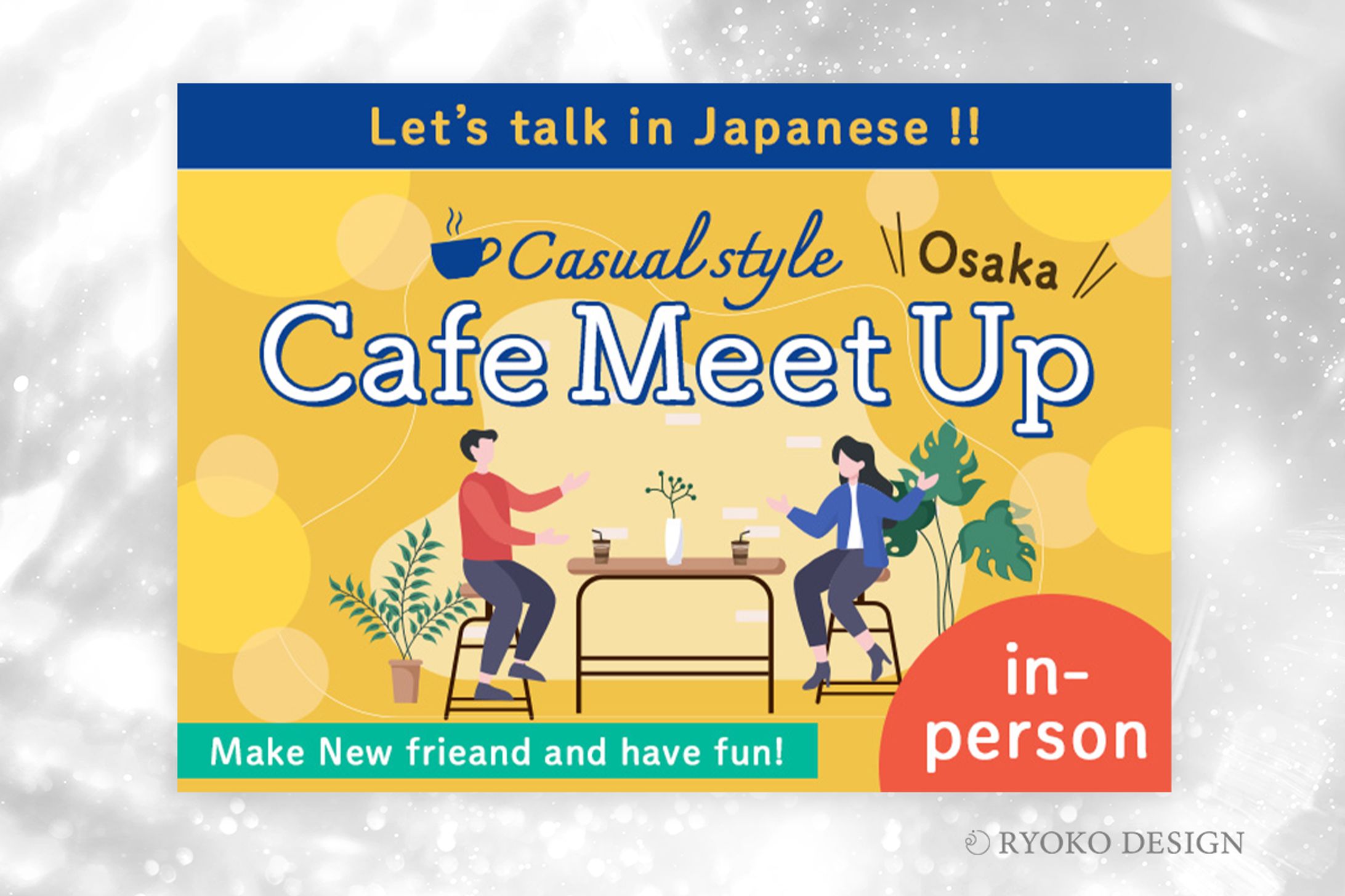 【バナー】クロスロード様　交流会バナーEnglishバージョン-1