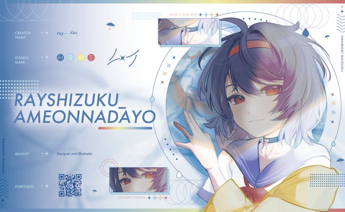 ︎✦︎ ご依頼について ✦︎