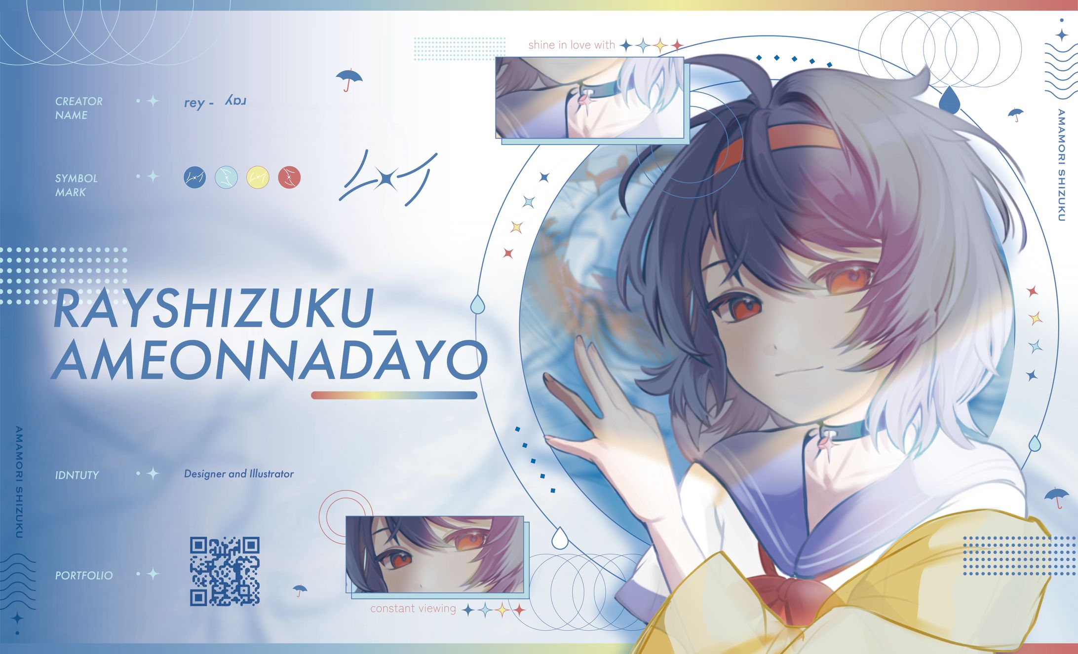 ︎✦︎ ご依頼について ✦︎-1