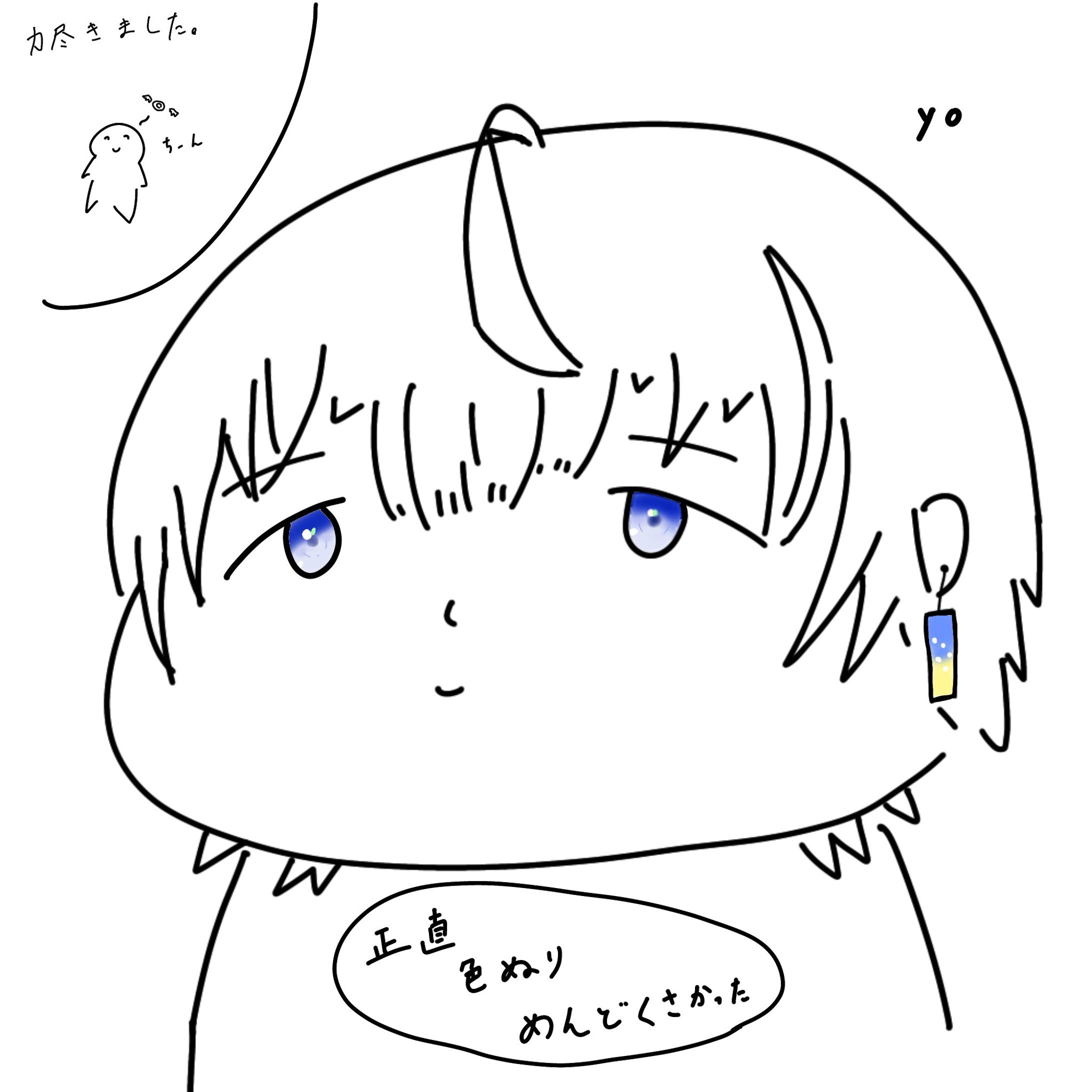 Fan Arts 15-1