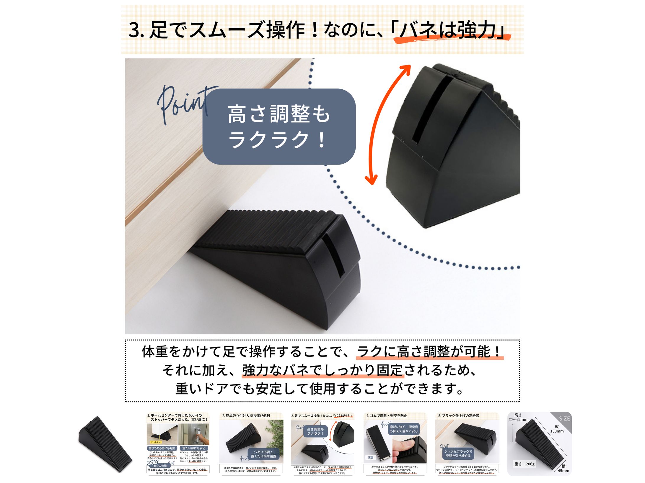 EC商品画像制作-1