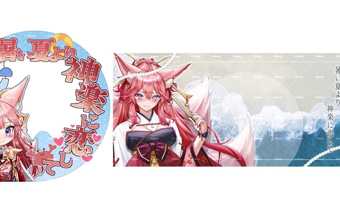 アイコンリング、IRIAMヘッダー