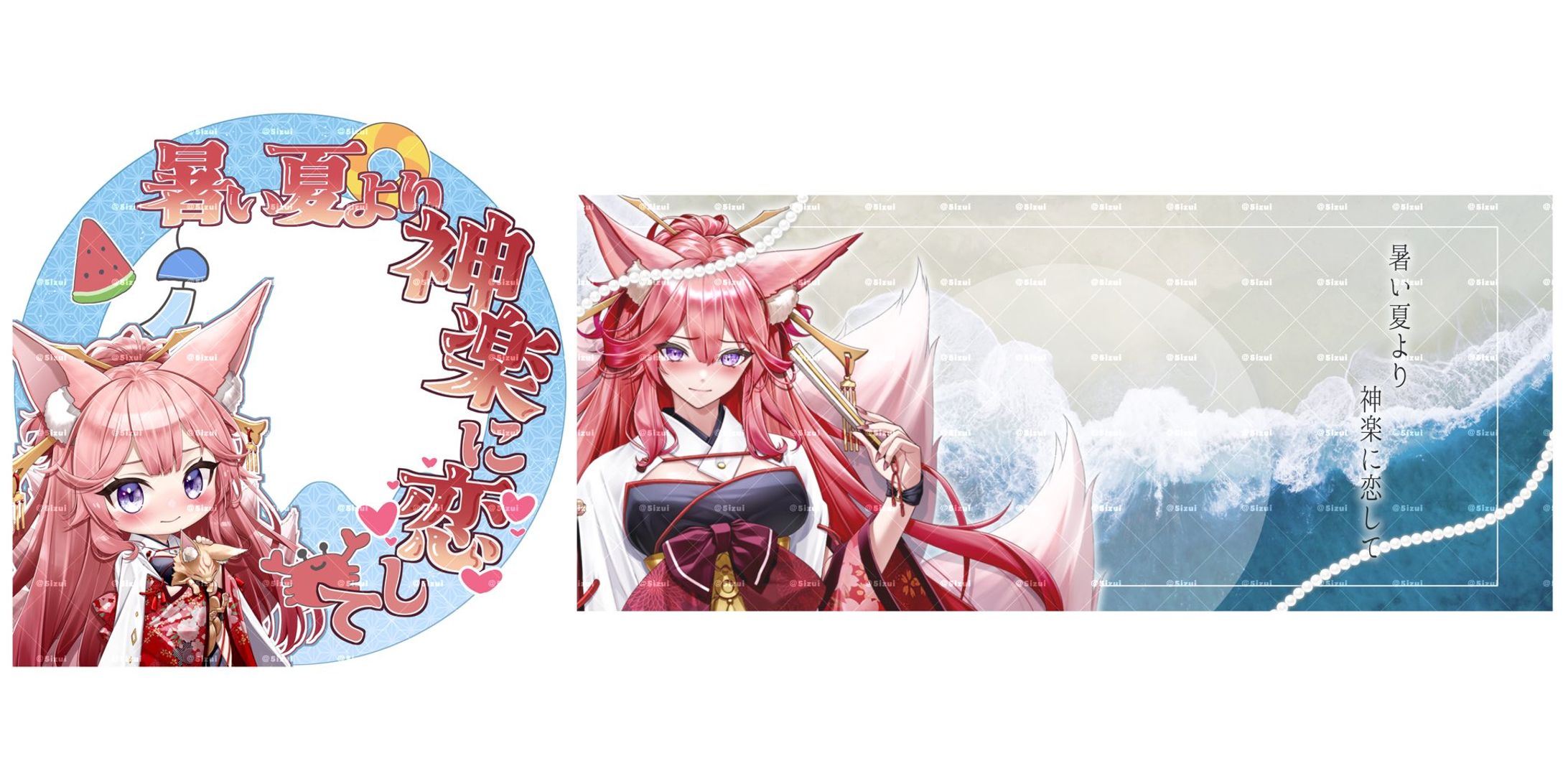 アイコンリング、IRIAMヘッダー-1