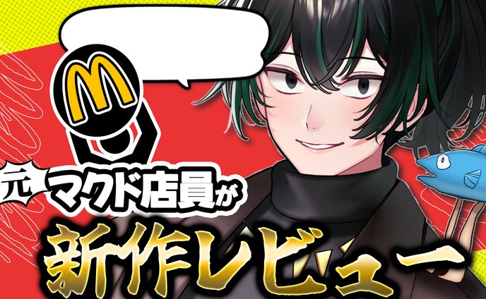 【サムネイル】企画
