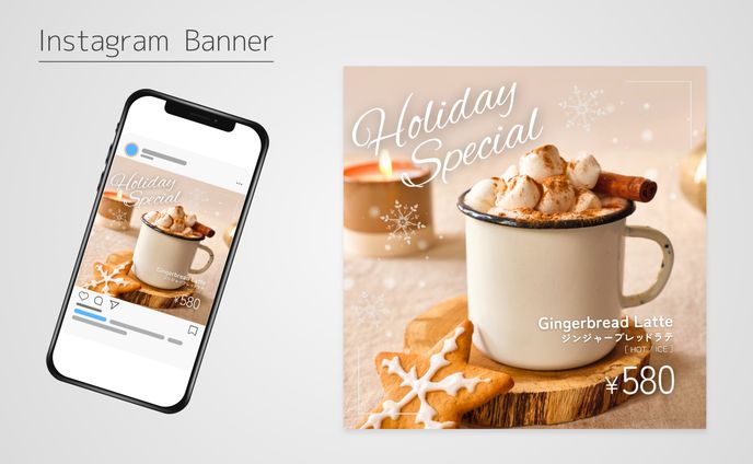 バナー｜期間限定ドリンク告知画像（自主制作）
