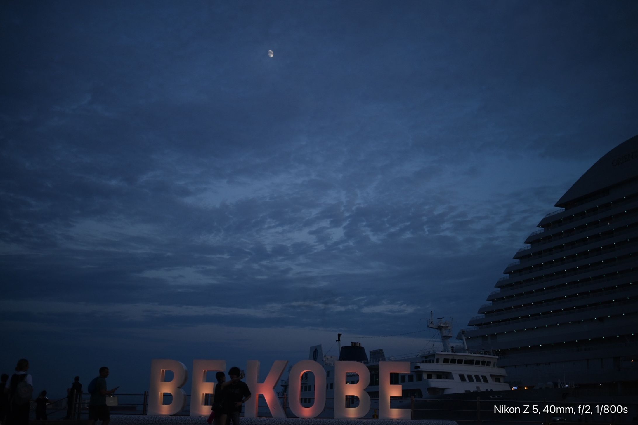 The luminous Skyline of Kobe-1