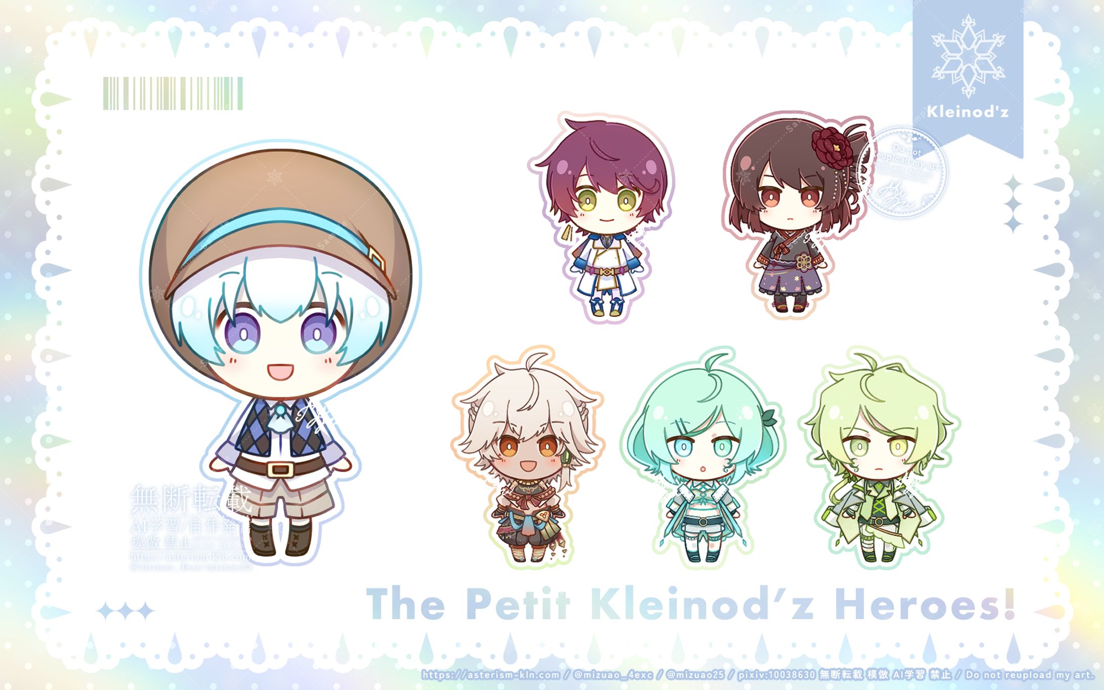 【デフォルメ】デフォルメ6人 ＆ グッズ制作-1