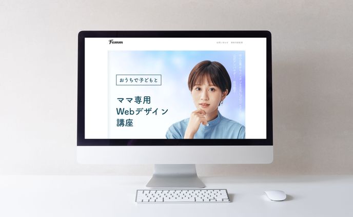 ランディングページコーディング