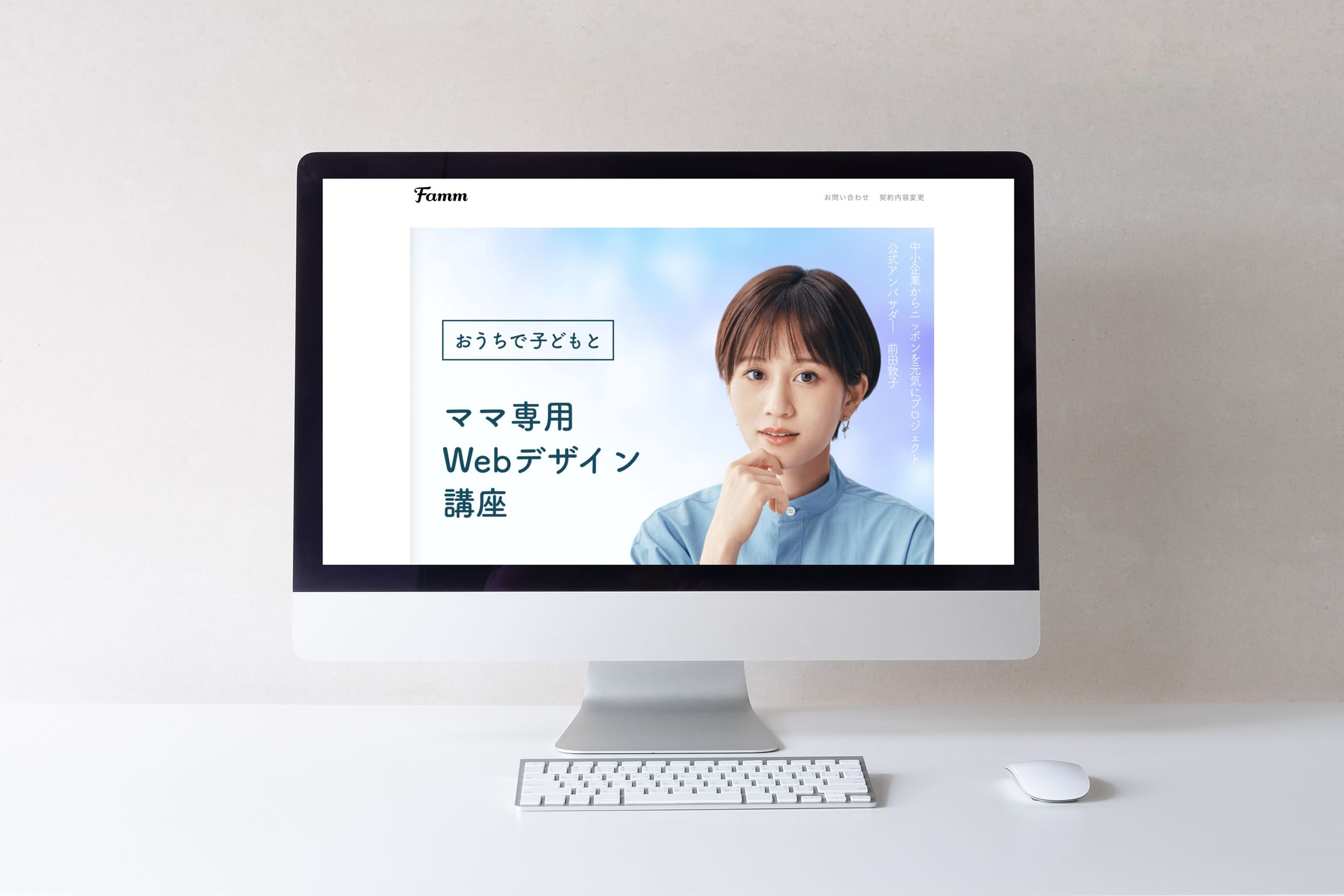 ランディングページコーディング-1
