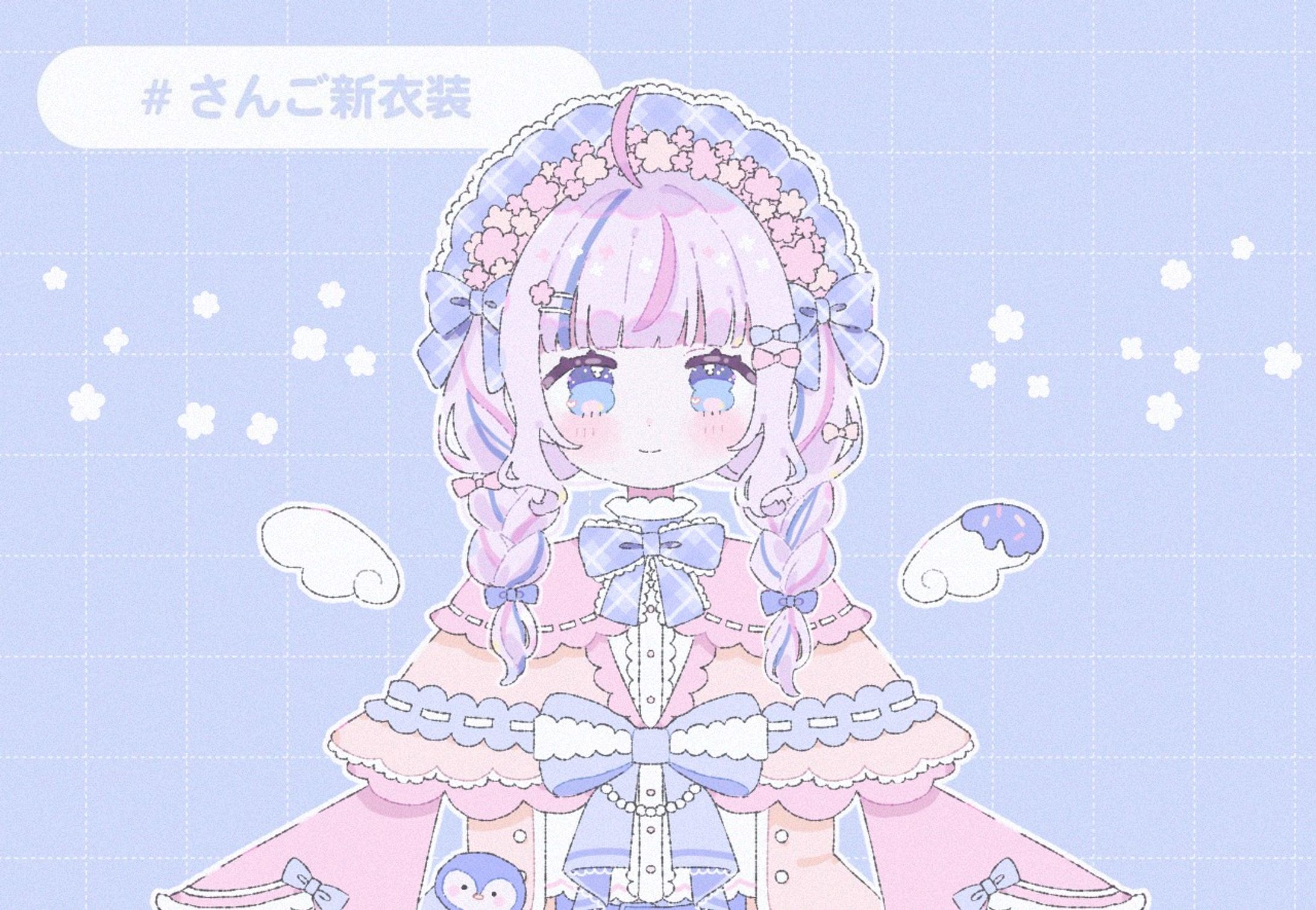 さんご。新衣装予想-1