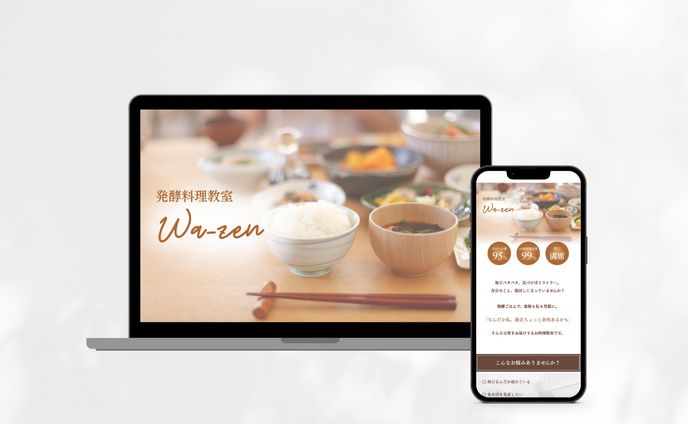 発酵料理教室様