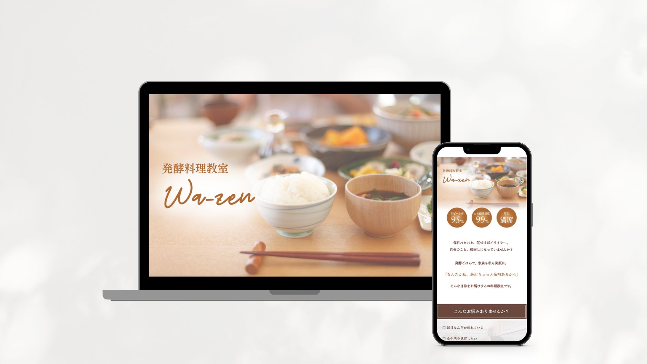 発酵料理教室様-1