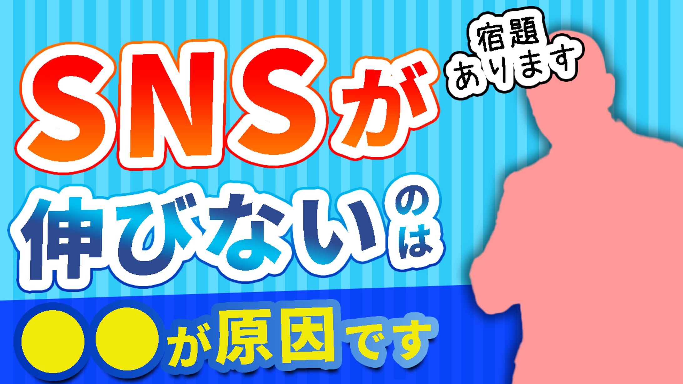 サムネイル　マナブチャンネルトレース-1
