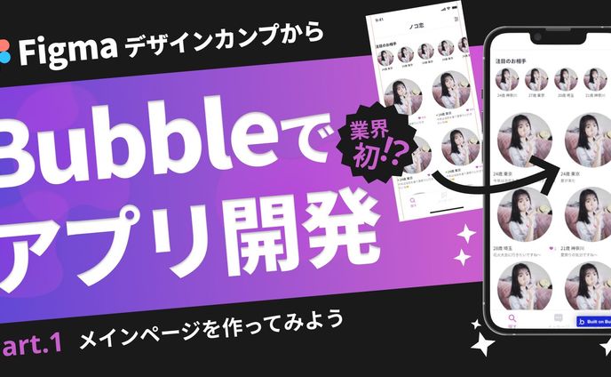 【実績】アイデアエンジン　まつ様YouTubeサムネイル
