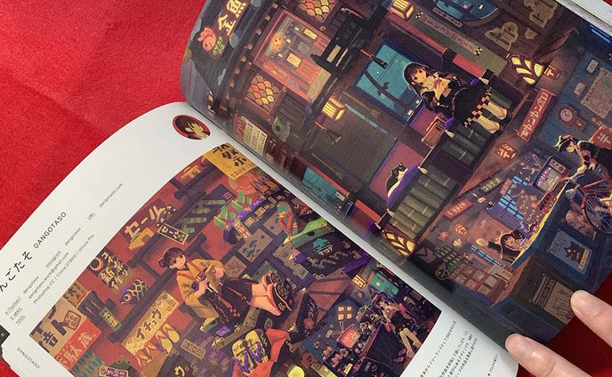 翔泳社『ILLUSTRATION 2024』掲載