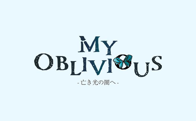 My Oblivious -亡き光の闇へ-【ロゴデザイン】