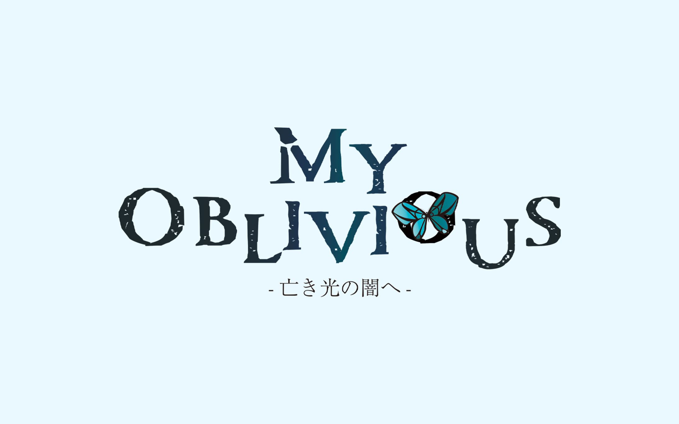 My Oblivious -亡き光の闇へ-【ロゴデザイン】-1