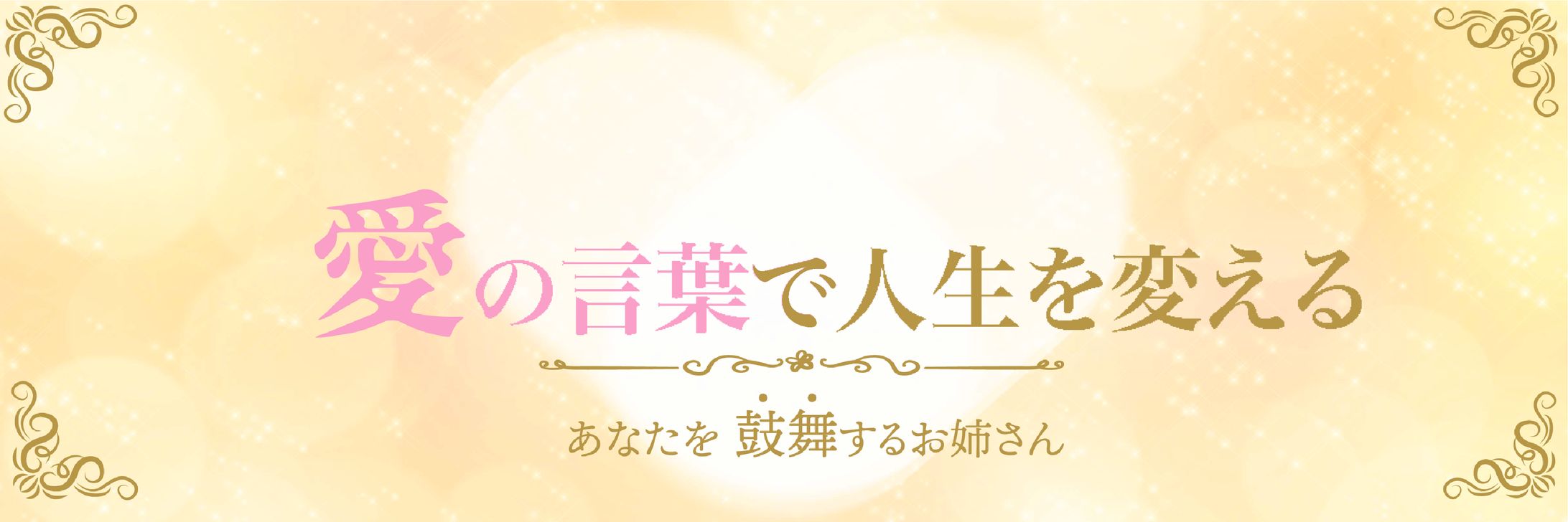 Twitterヘッダー-1