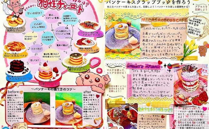 課題で描いたリーフレット

中ページ(2.3ページ目)

パンケーキをテーマに作ったリーフレットです。
パンケーキを「食べるだけの楽しみではないこと」を伝えたいというコンセプトで作りました！
パンケーキは若い女性に人気なイメージですが、男性やシニアなどを中心に様々な世代から愛されることを目指します。

この中ページ(2.3ページ目)は
最初に味の好みの分かる相性チャート、そしてパンケーキのオリジナルスクラップブックを作ってみるコーナーや、パンケーキがさらに美味しく見える写真の撮り方など、パンケーキの沼にハマっていける要素を盛り込みました！

#課題 #イラスト #イラストグラム #リーフレット #pancake  #リーフレットデザイン #デザイン #くま #こぐまちゃん #いちごパンケーキ  #バナナパンケーキ  #抹茶 #抹茶パンケーキ #パンケーキ巡り #パンケーキ部  #プレーンパンケーキ  #スフレパンケーキ  #チョコレートパンケーキ  #チョコパンケーキ  #サーモンアボカドパンケーキ  #お食事パンケーキ  #ベーコンエッグパンケーキ  #スクラップブック  #スクラップブッキング  #スクラップブッキング好きな人と繋がりたい  #マステ #scrapbooking  #scrapbook  #스크랩북