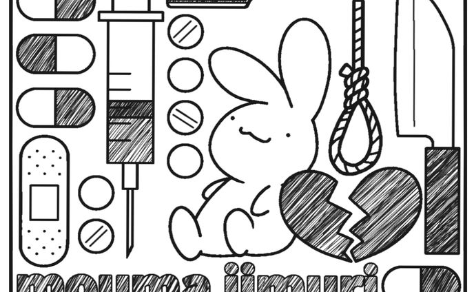 耗摩ジムリのふく