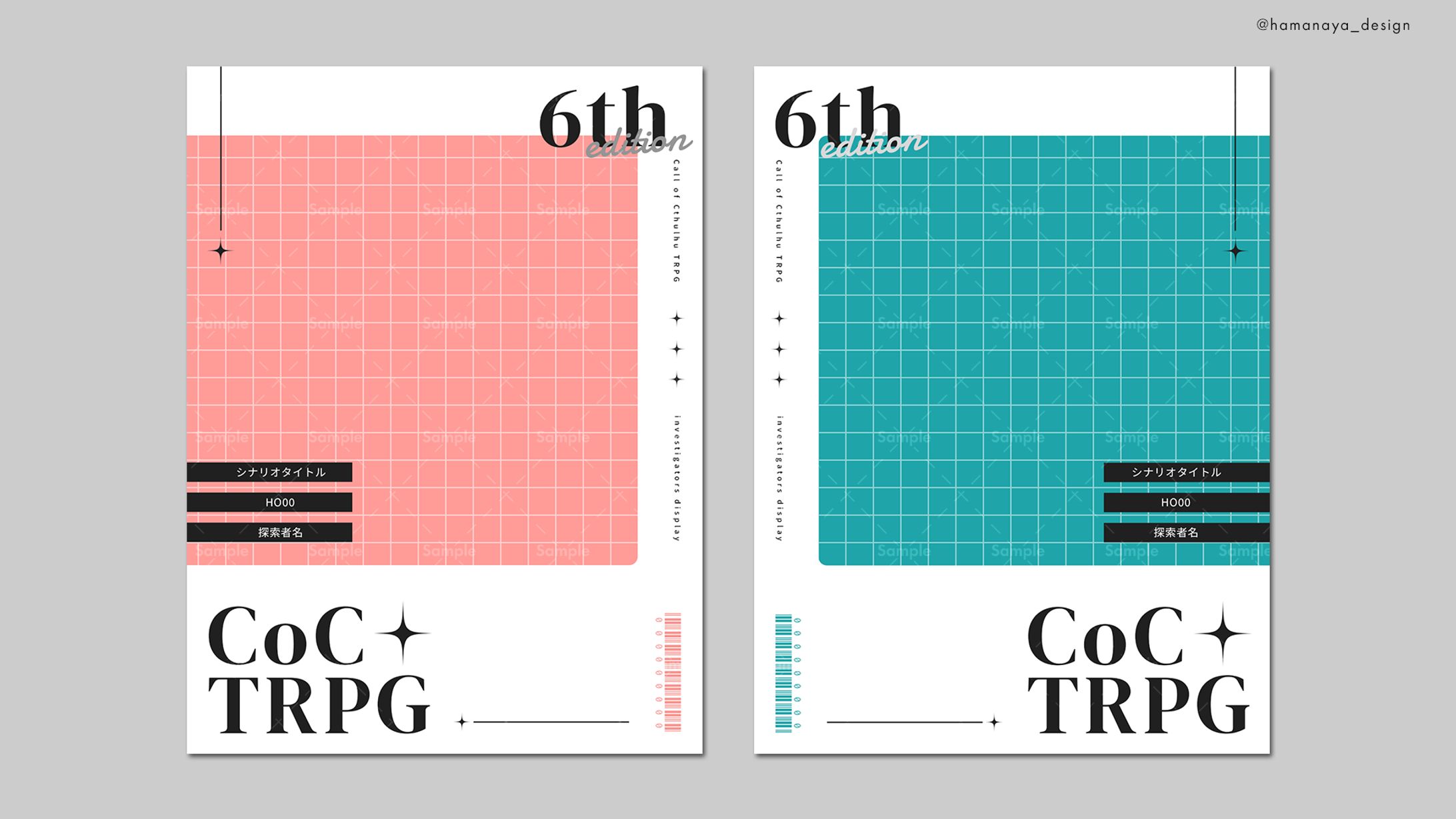 ディスプレイ｜テンプレート-4-1