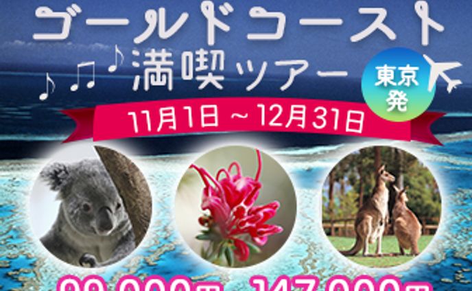 バナー、ゴールド