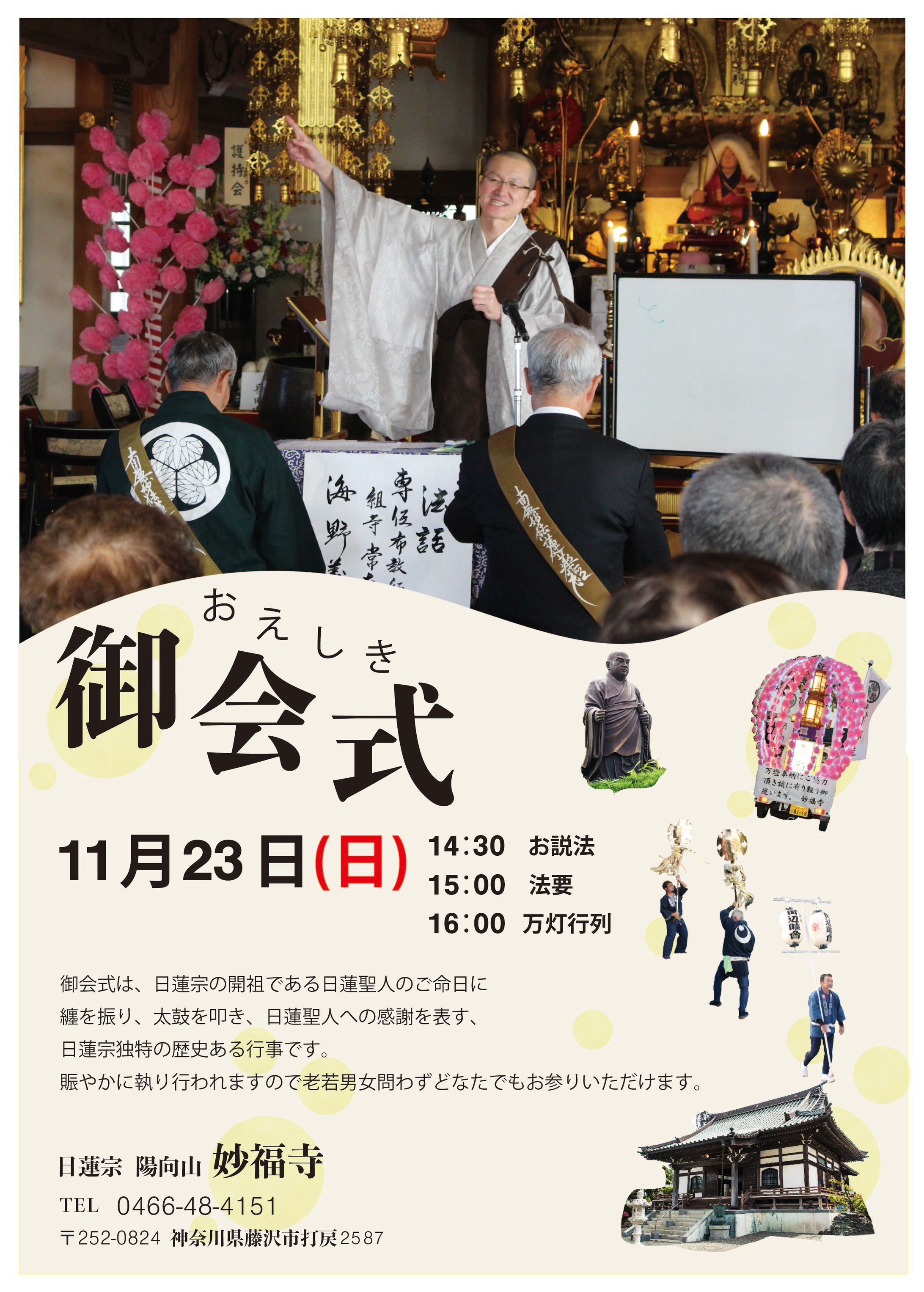 寺社仏閣 ポスター-1