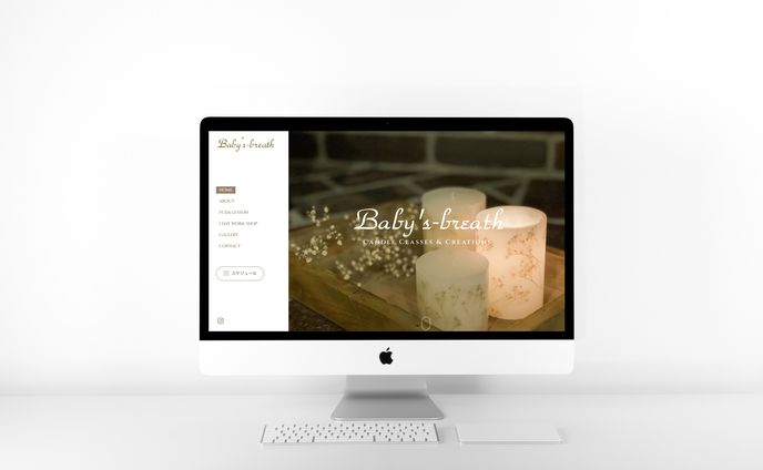 Baby’s-breath　ウェブサイト