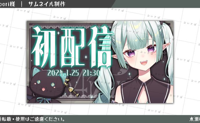 【サムネイル】n4pori様