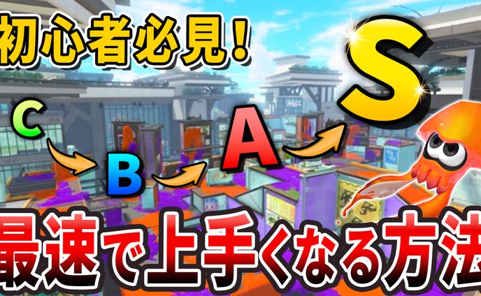 ゲーム系