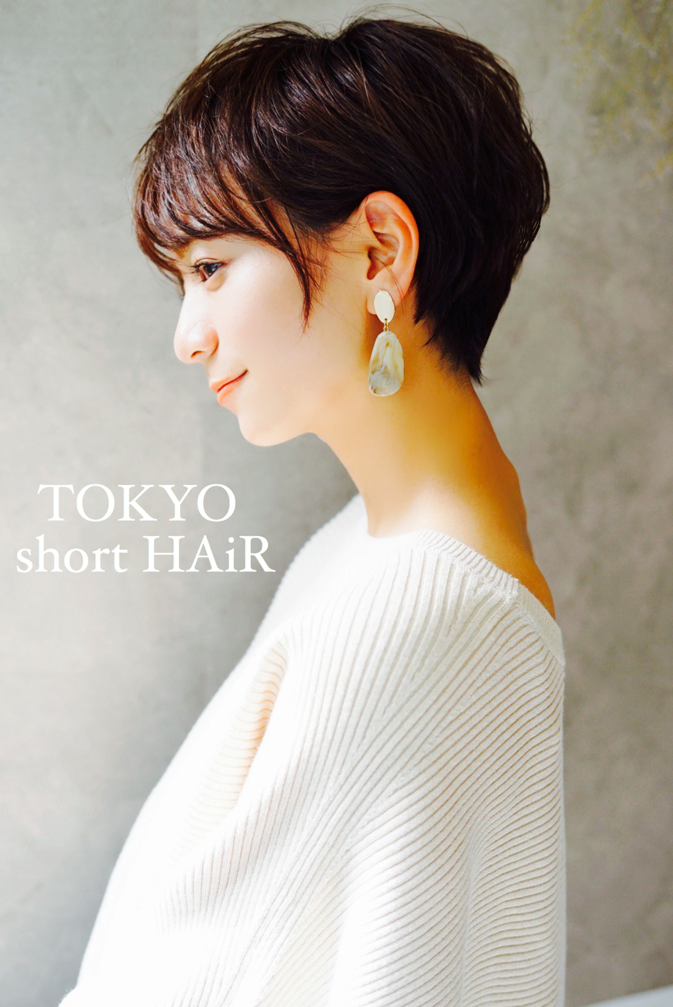 春感じるオトナショート-1