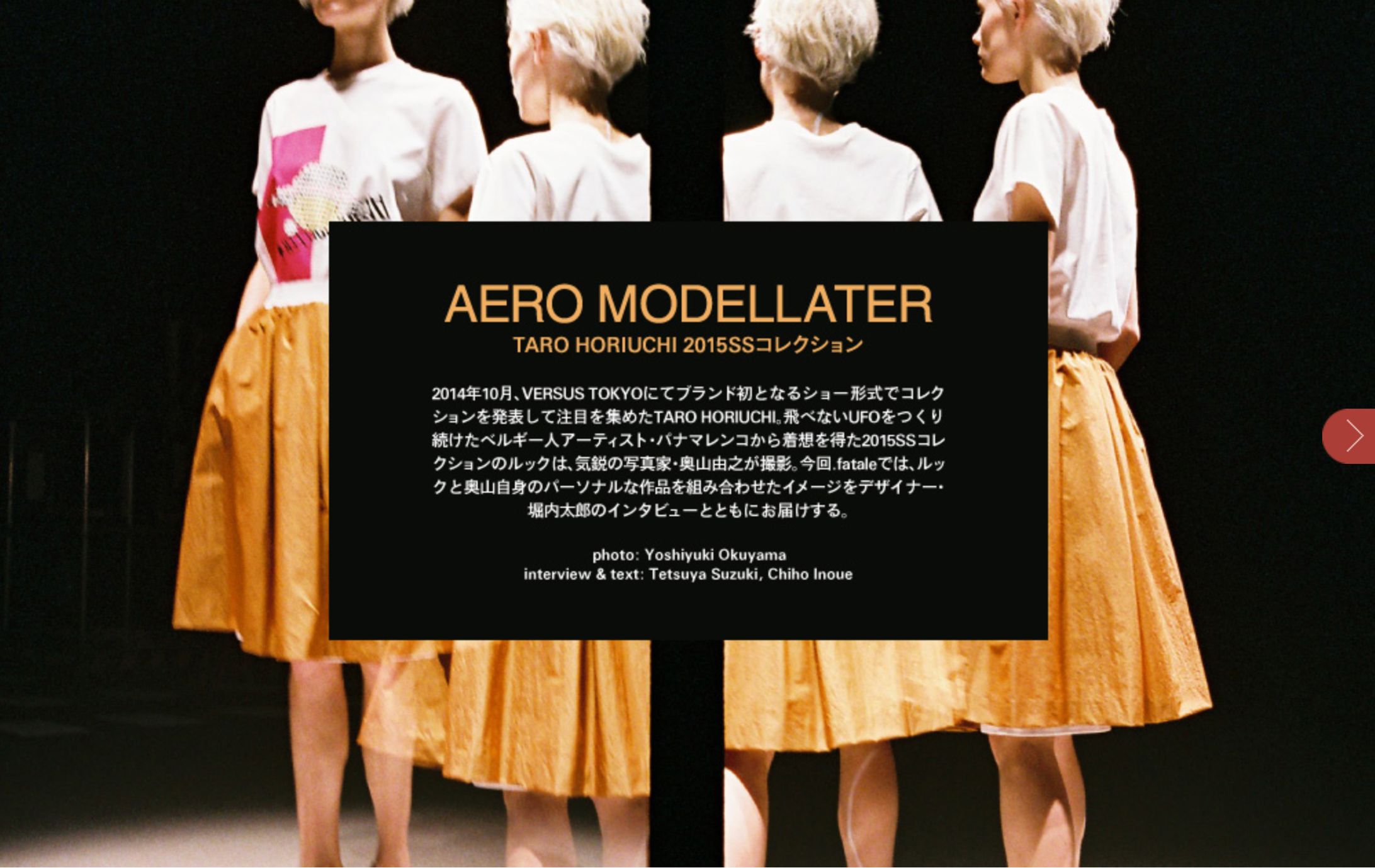 AERO MODELLATER｜.fatale-1