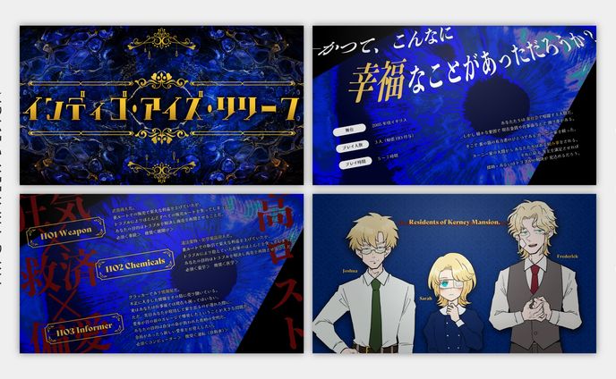 it、キャラクター立ち絵