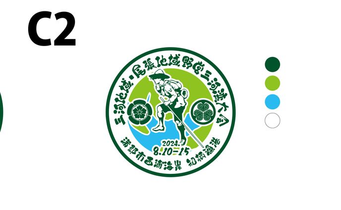 ボーイスカウト野営大会イベントロゴ・ワッペンデザイン