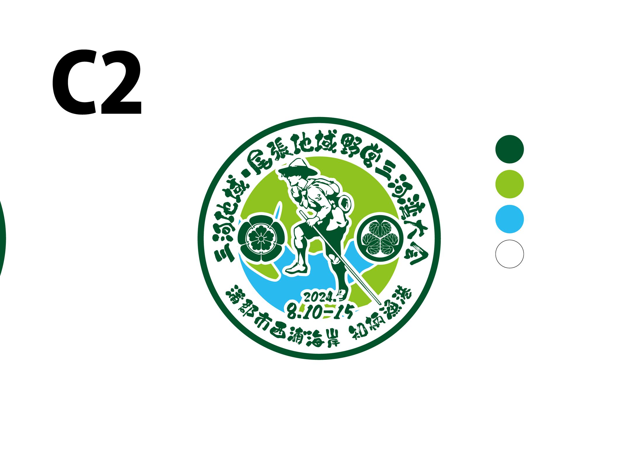 ボーイスカウト野営大会イベントロゴ・ワッペンデザイン-1