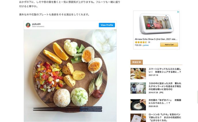 シンプルな和食が超おしゃれ！「#和ンプレート」でいつもの食事がごちそうに – grape [グレイプ]   grapee.jp