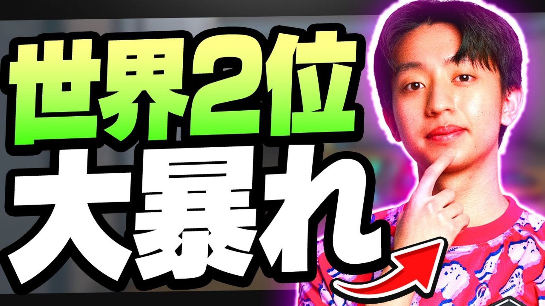 VALORANT解説系/サムネイル-1