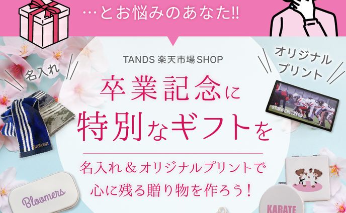 バナーデザイン