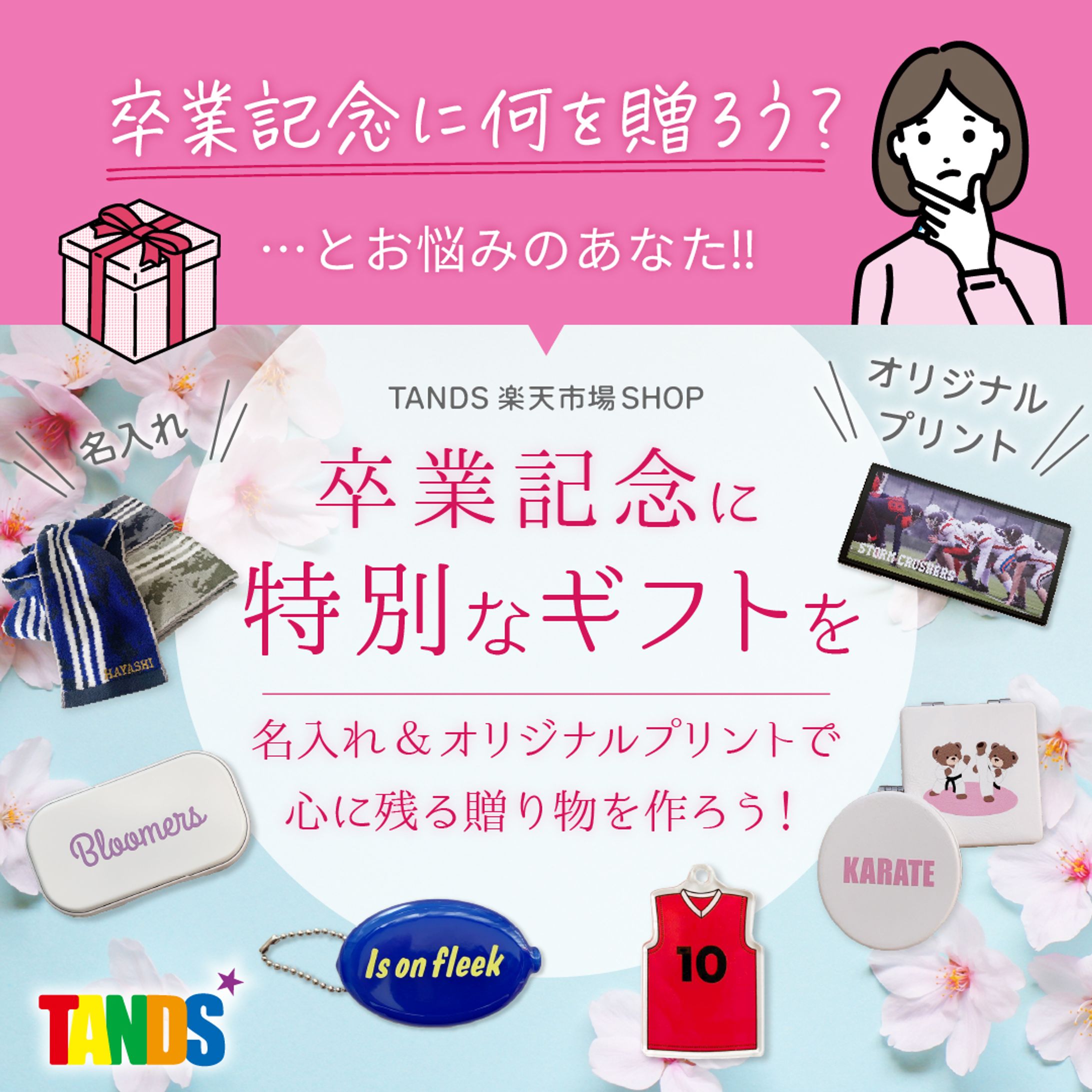 バナーデザイン-1