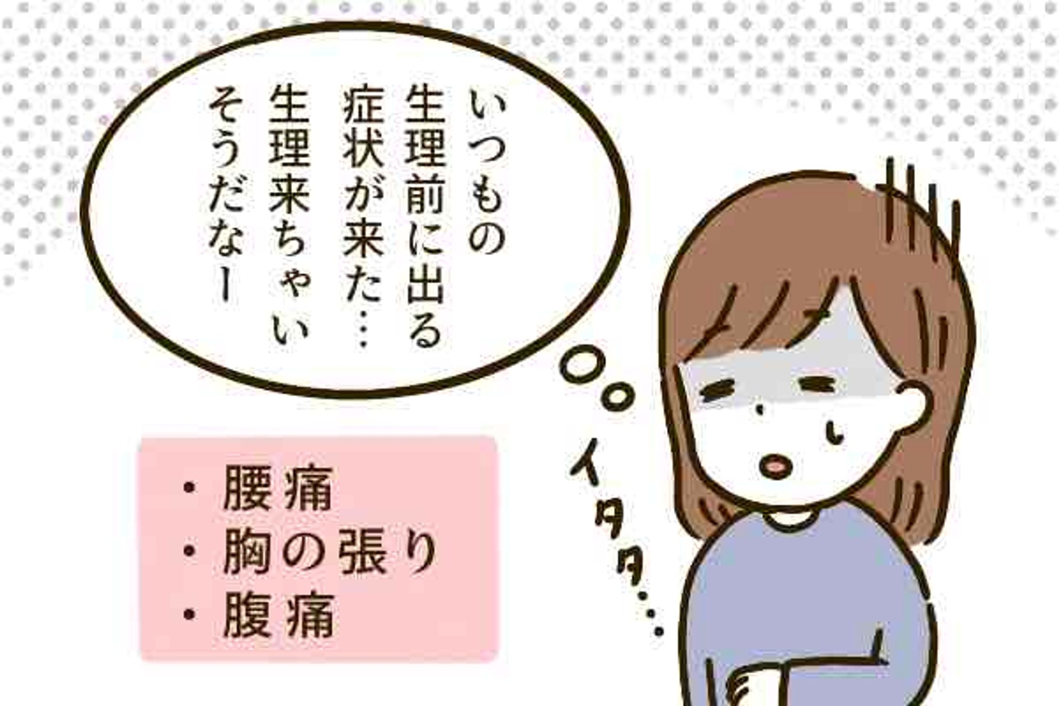 ゼクシィBabyみんなの体験記-1