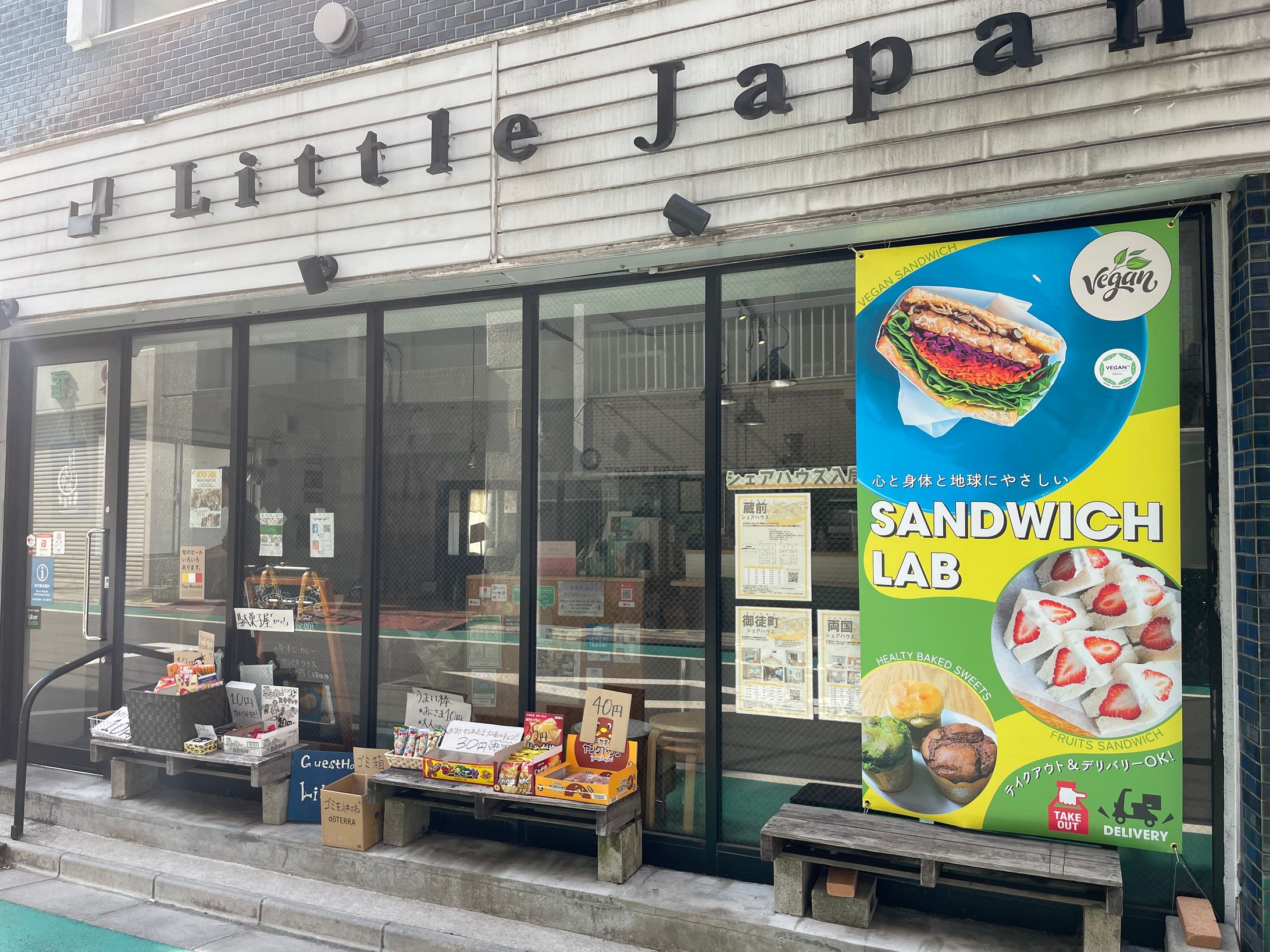 【バナー(100×200) / ロゴデザイン】SANDWICH LAB-1