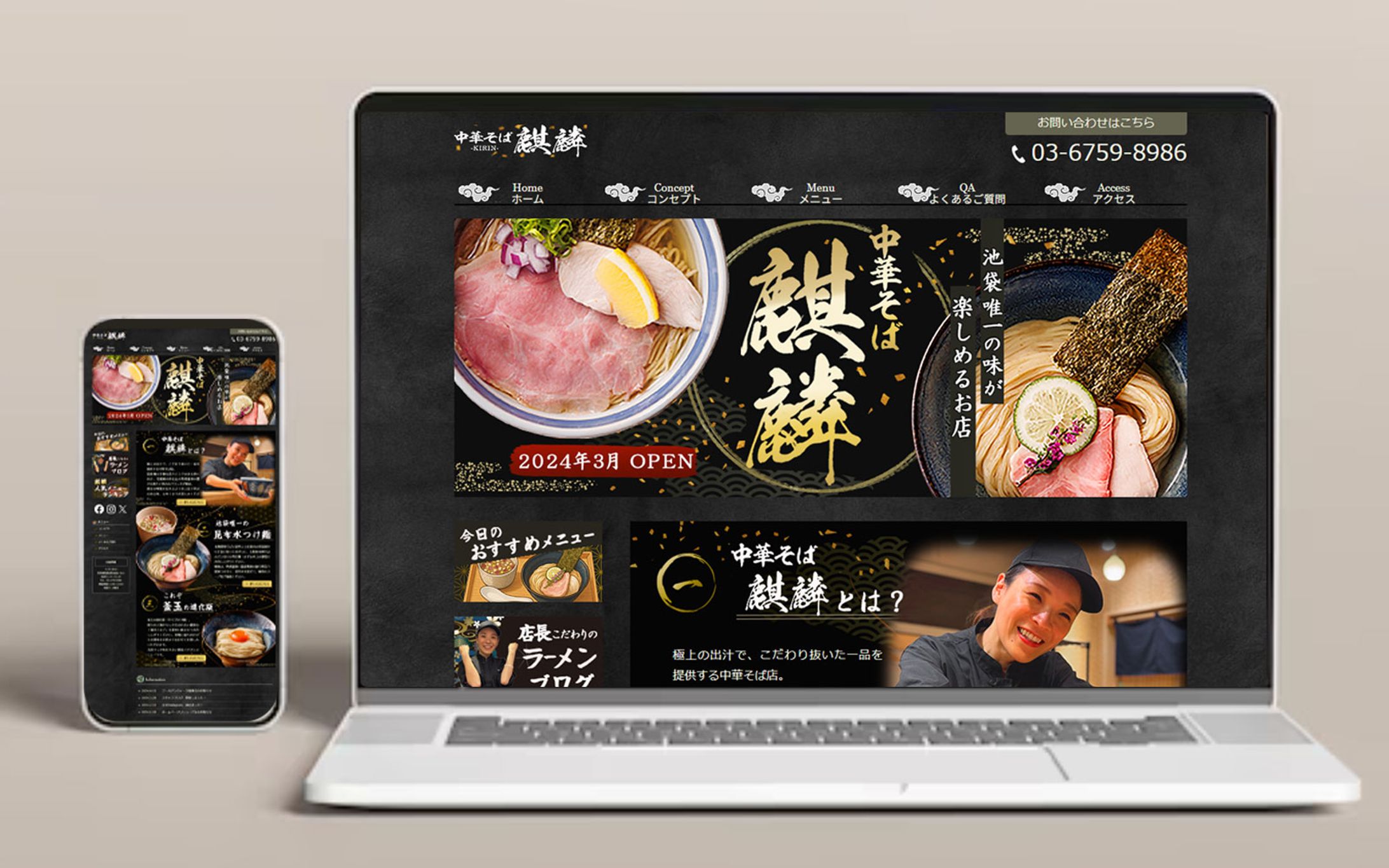 モックアップＰＣ　ホームページ-1