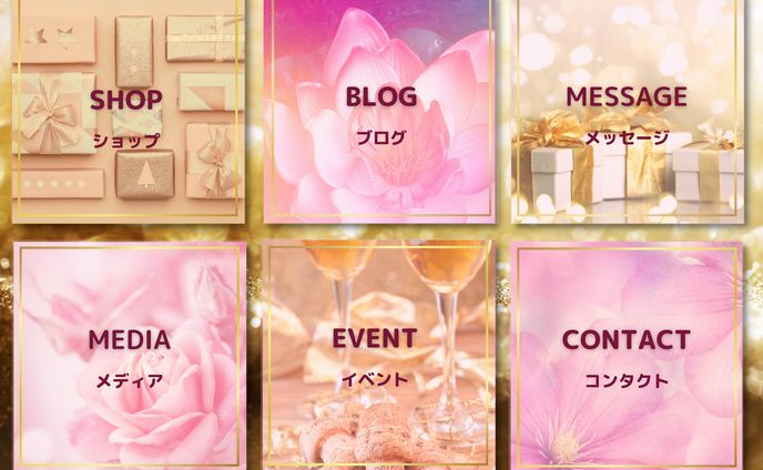 LINE リッチメニュー