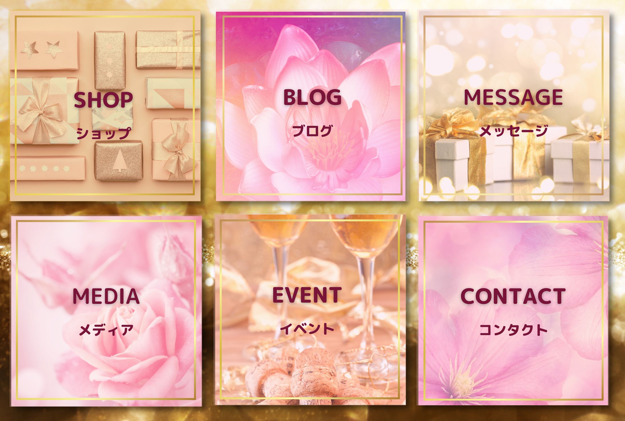 LINE リッチメニュー-1