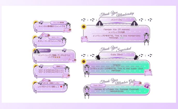 Live Chat CSS / 乙夏れい