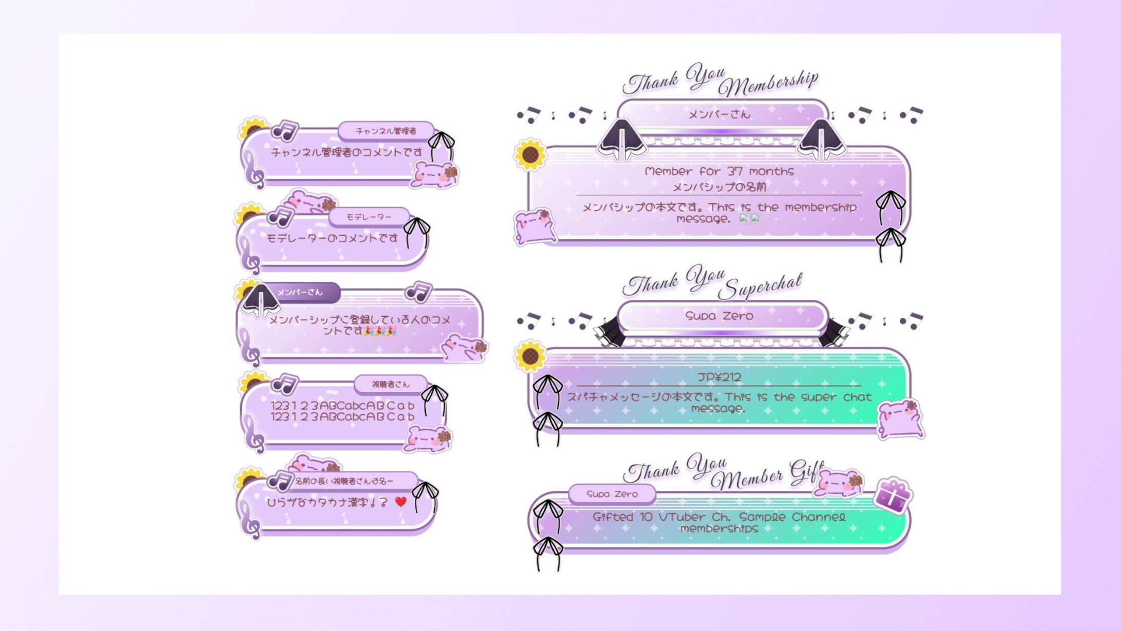 Live Chat CSS / 乙夏れい-1