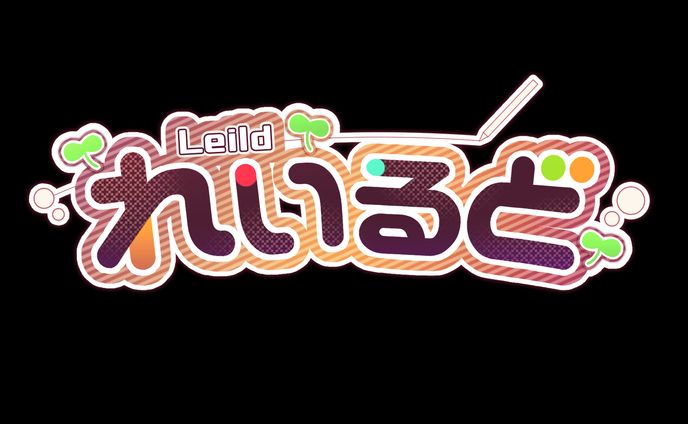 【個人用】れいるどロゴ