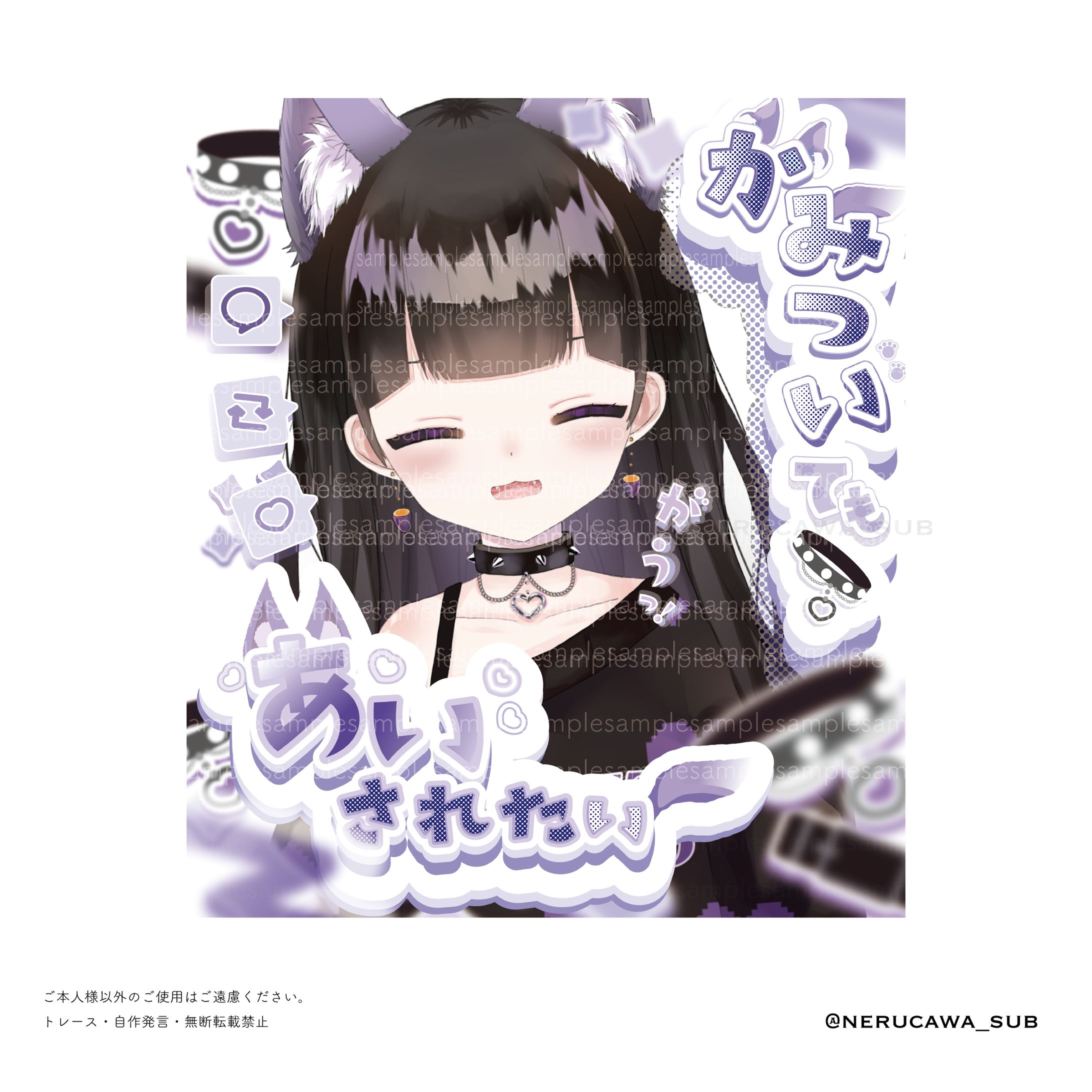 甘吠まむ様/専用素材-1