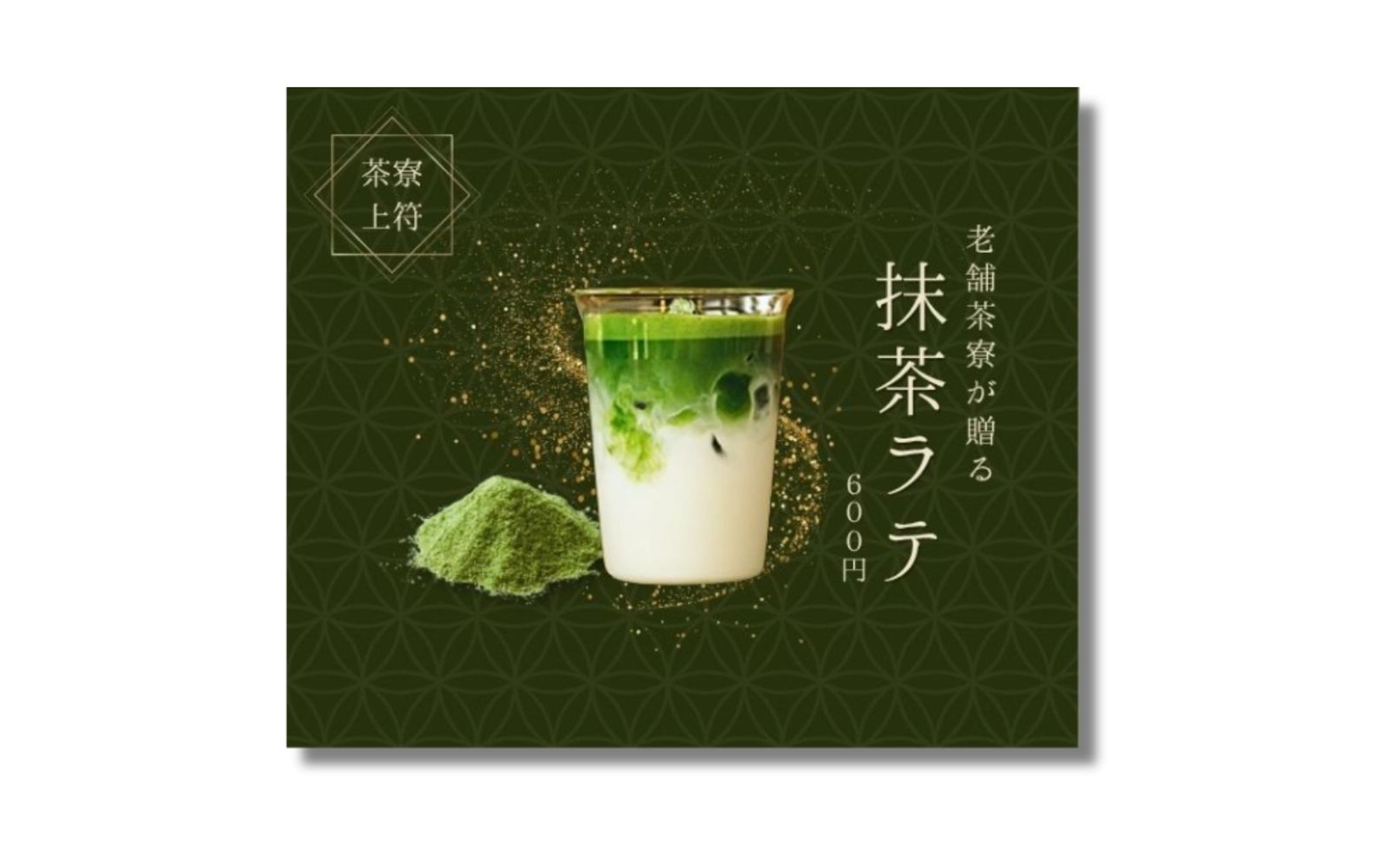 foriio（シャドウ）-1